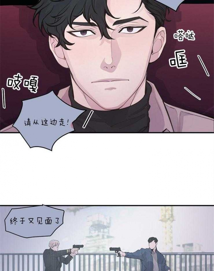 m的写法漫画,第50话2图