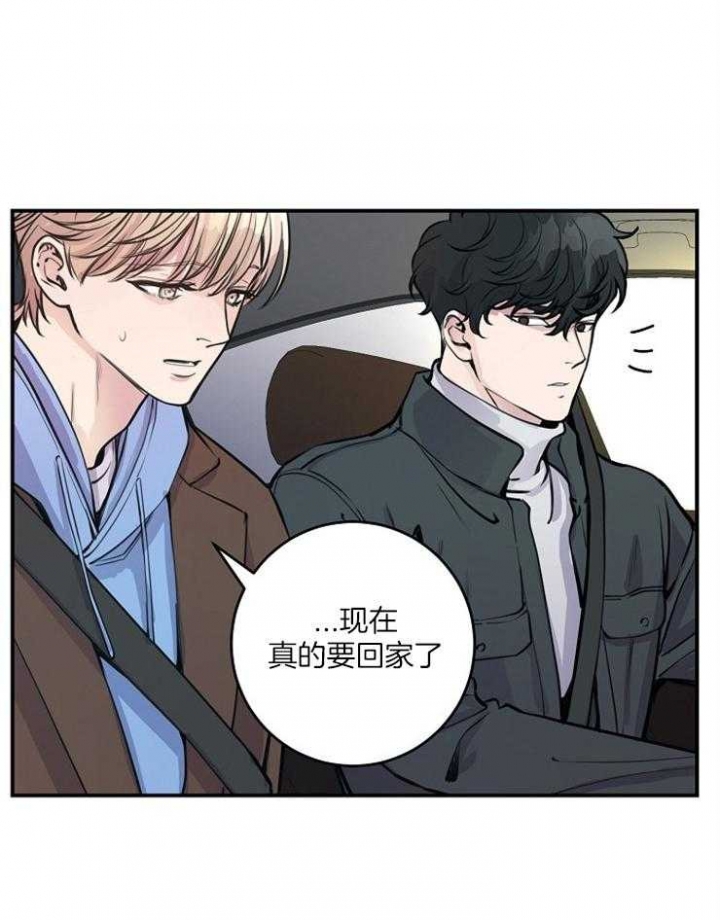 m的单位漫画,第68话2图