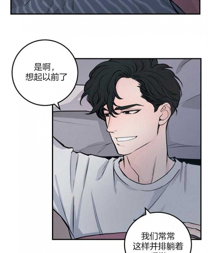 m的绯闻车漫画,第61话2图