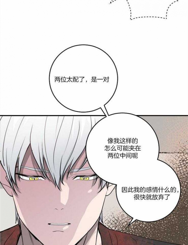 美食漫画,第99话2图