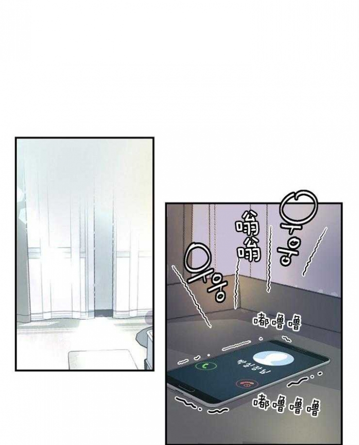 M的绯闻漫画,第44话1图