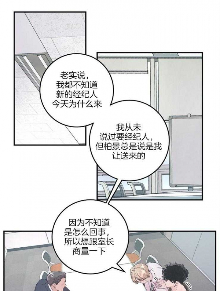 美证实“林肯”号航母离开中东漫画,第34话2图