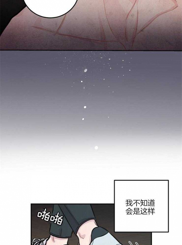 m的单位漫画,第51话2图