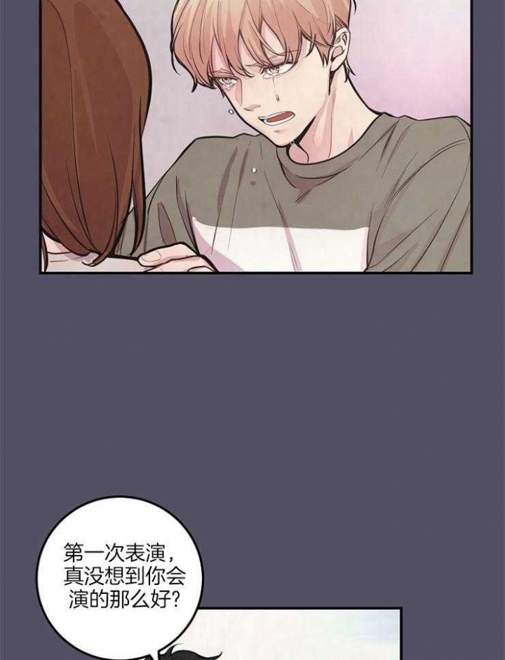 媒体：特朗普胜率跳水漫画,第50话1图