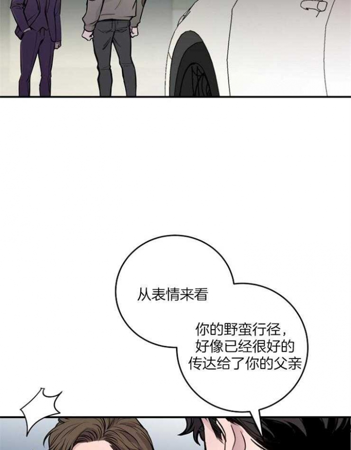 m的绯闻车漫画,第76话1图