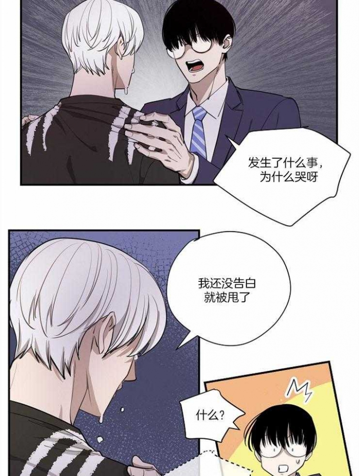 m的标准跪姿漫画,第105话1图