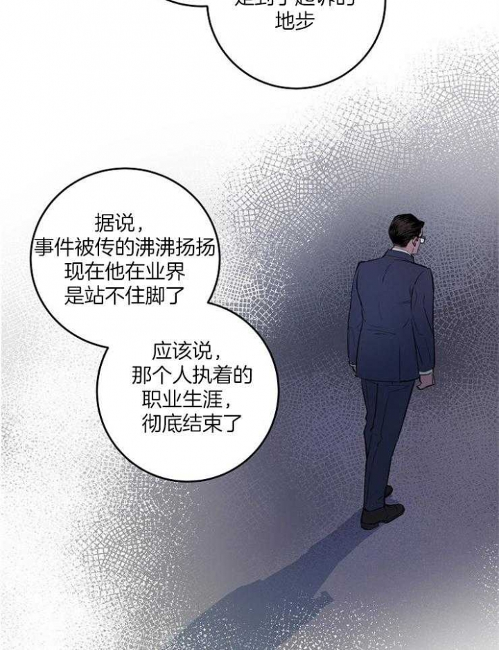 梦幻西游漫画,第84话2图