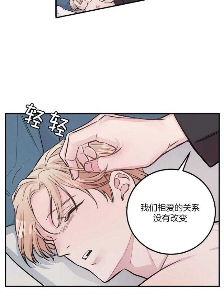 穆婷婷说张兰令人瞠目结舌漫画,第46话1图