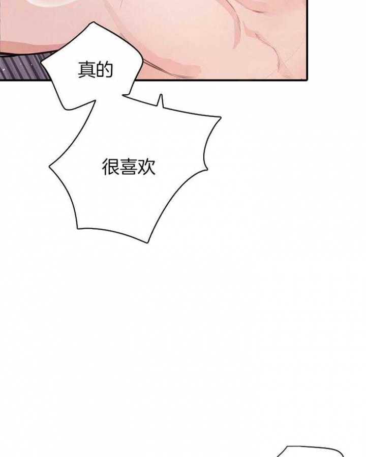 m的绯闻漫画免费漫画,第65话1图