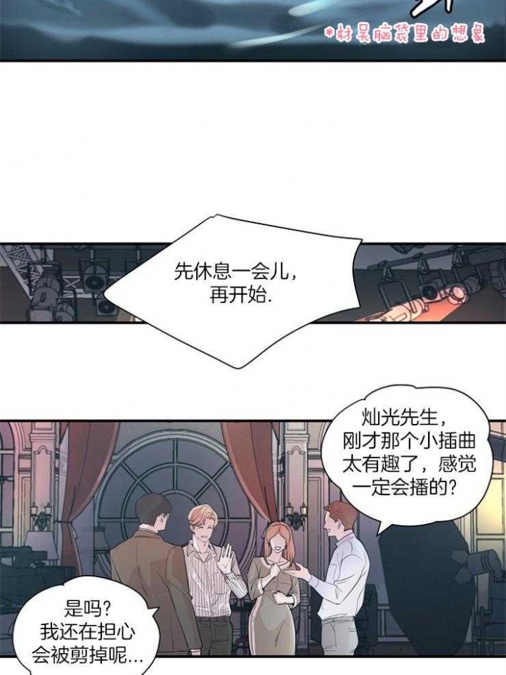 m的绯闻漫名第几章是蒙眼睛漫画,第35话1图