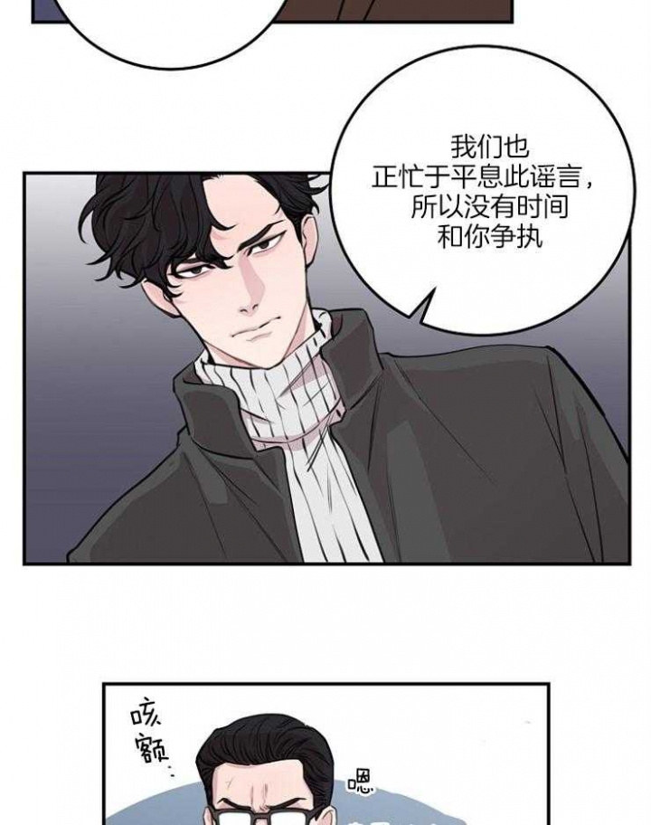 美滞留宇航员完成太空行走漫画,第56话1图