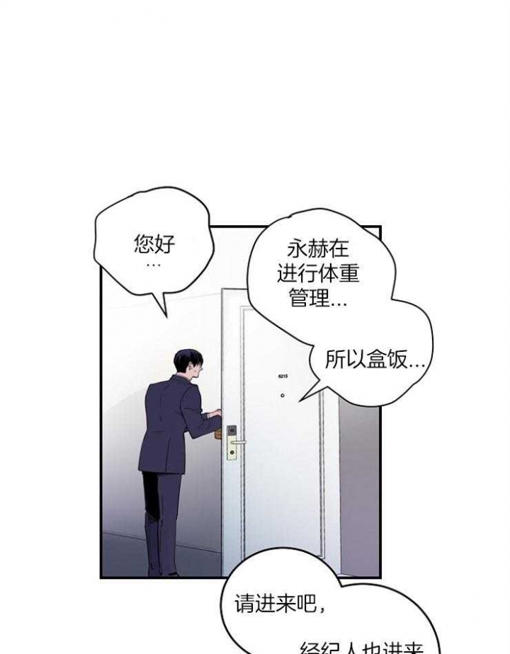 美食教程漫画,第91话1图