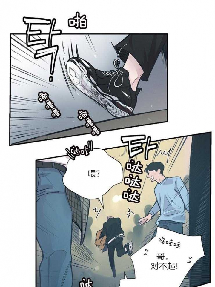 m的读音英语漫画,第39话1图