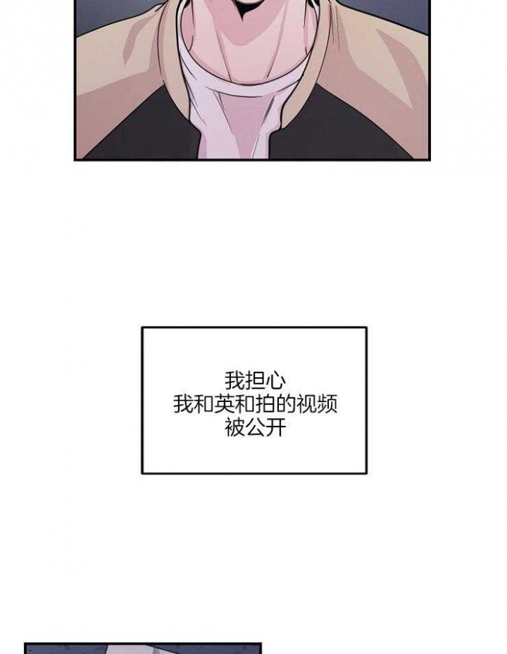 m的单位漫画,第47话1图