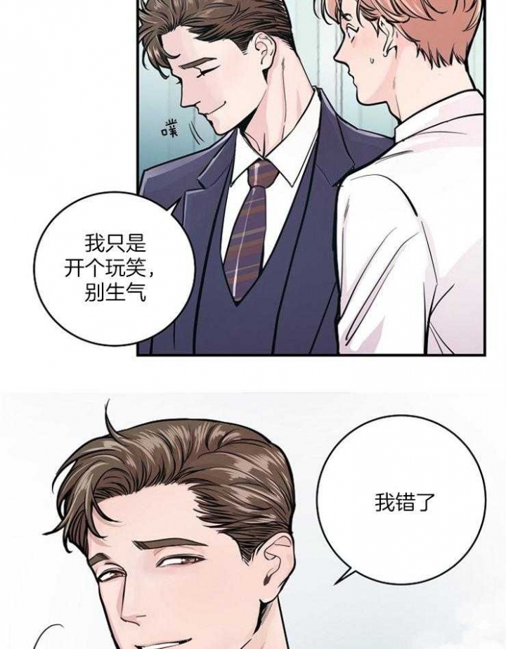 美证实“林肯”号航母离开中东漫画,第35话1图