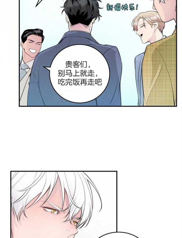 抖音m哥绯闻漫画,第89话2图