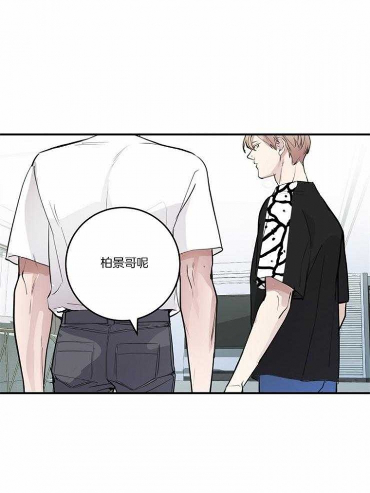 m的读音英语漫画,第94话1图