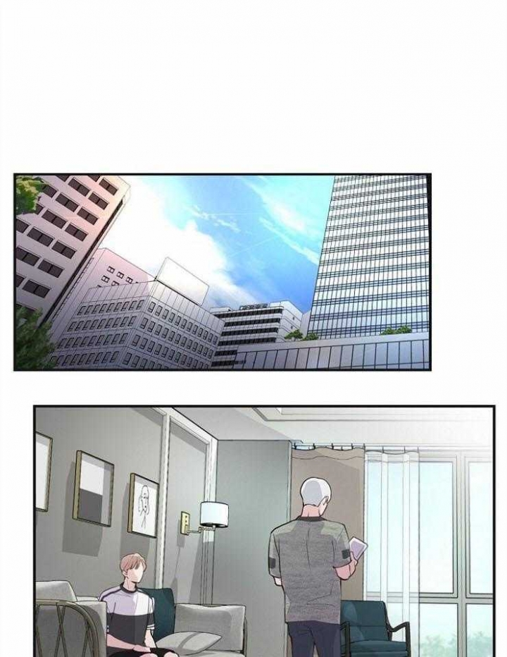 m c绯闻漫画,第98话1图