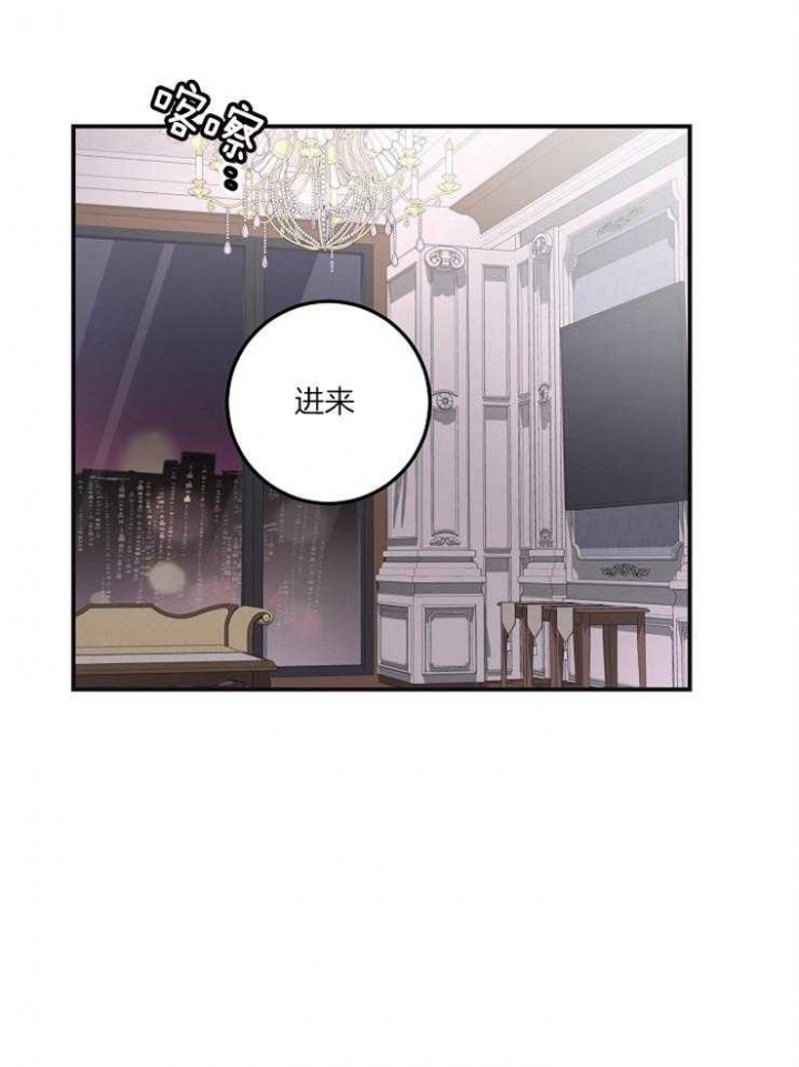 m的写法漫画,第45话1图