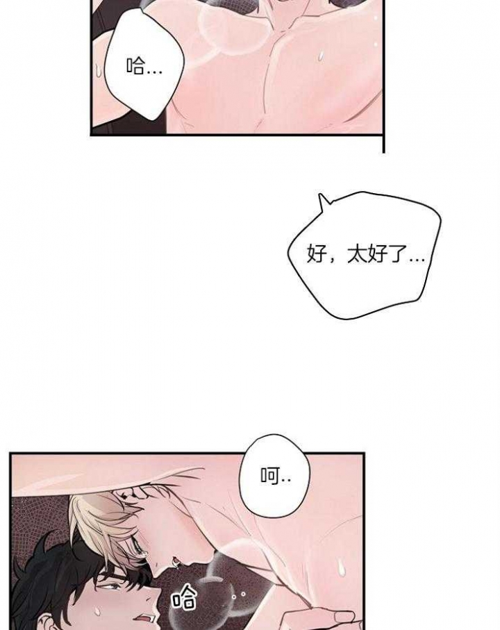 m的绯闻车漫画,第87话1图