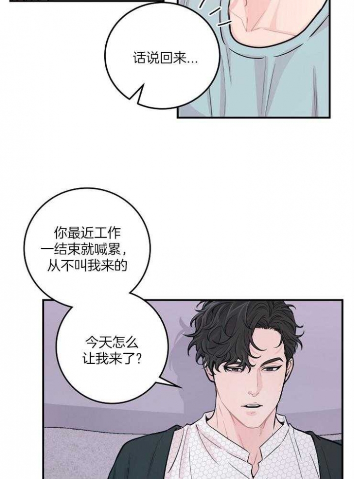 美国今日确诊病例数漫画,第41话2图