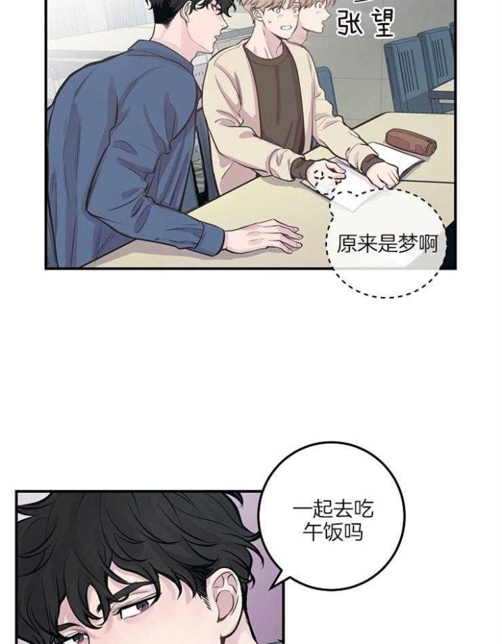 m的读音英语漫画,第49话1图