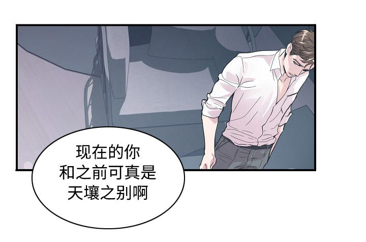 M的绯闻讲什么漫画,第27话1图