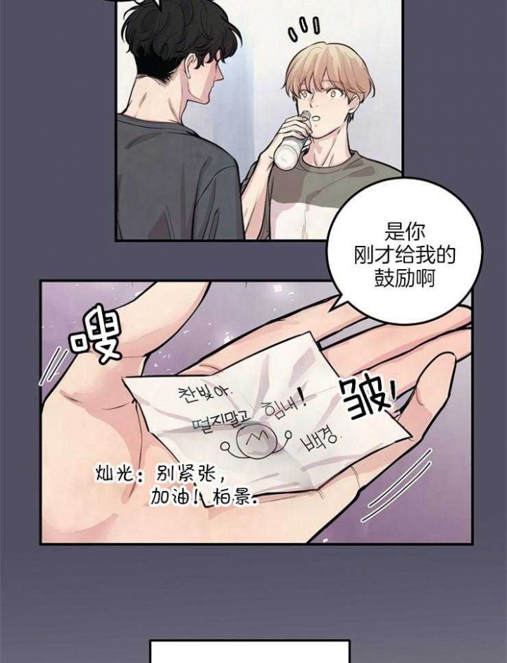 媒体：特朗普胜率跳水漫画,第50话2图