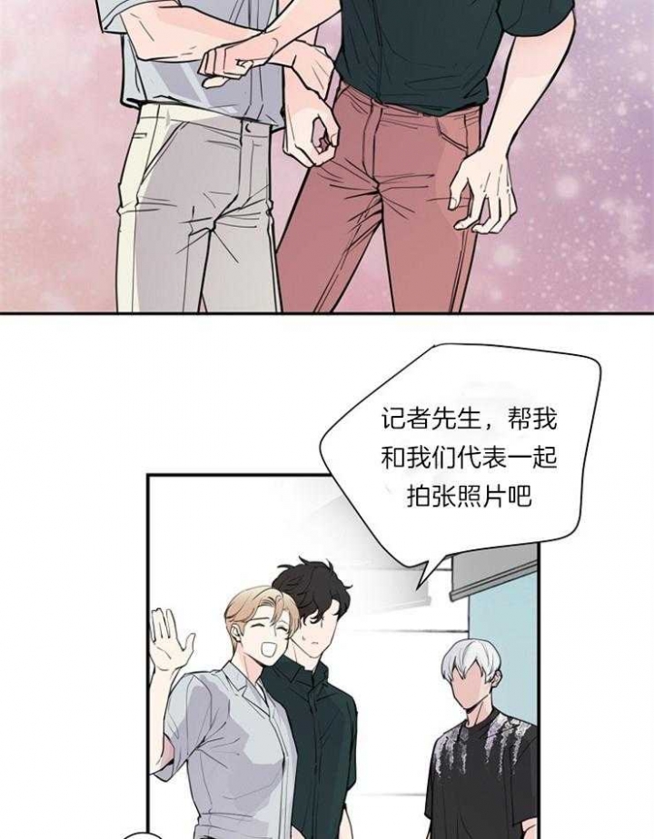 m的标准跪姿漫画,第103话1图