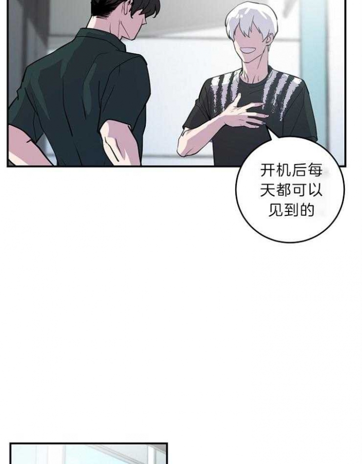 缅甸政府移交电诈园区受害者漫画,第102话2图