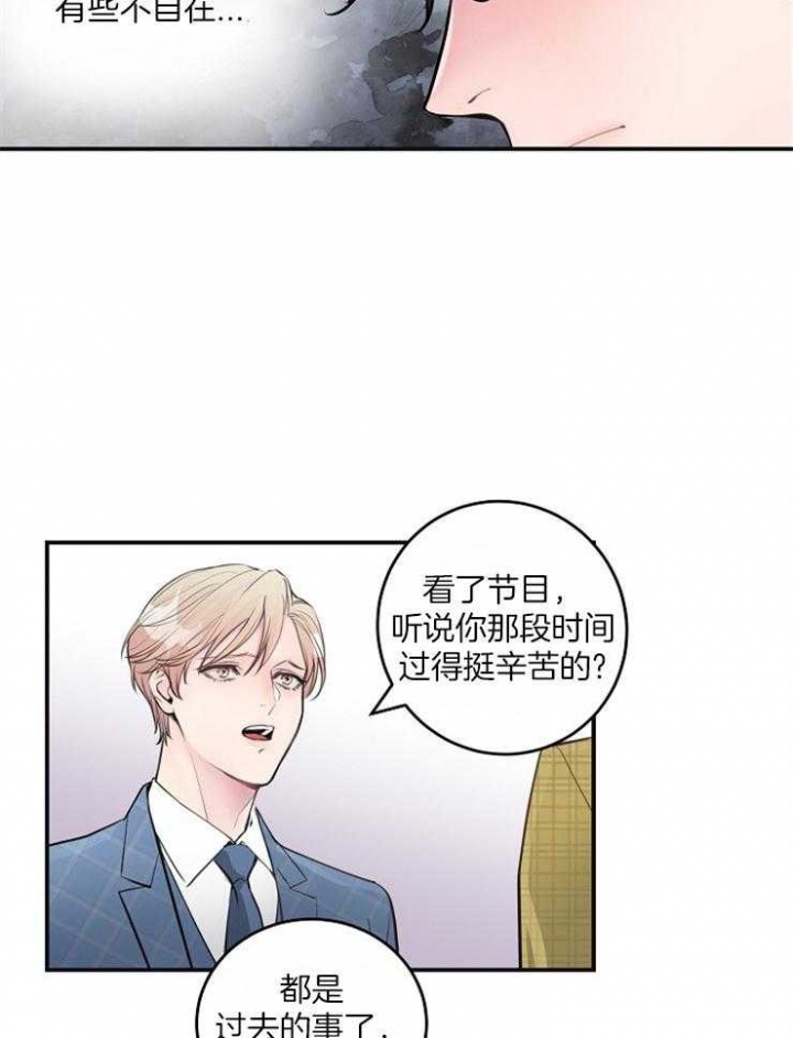 m的绯闻漫画免费漫画,第89话1图