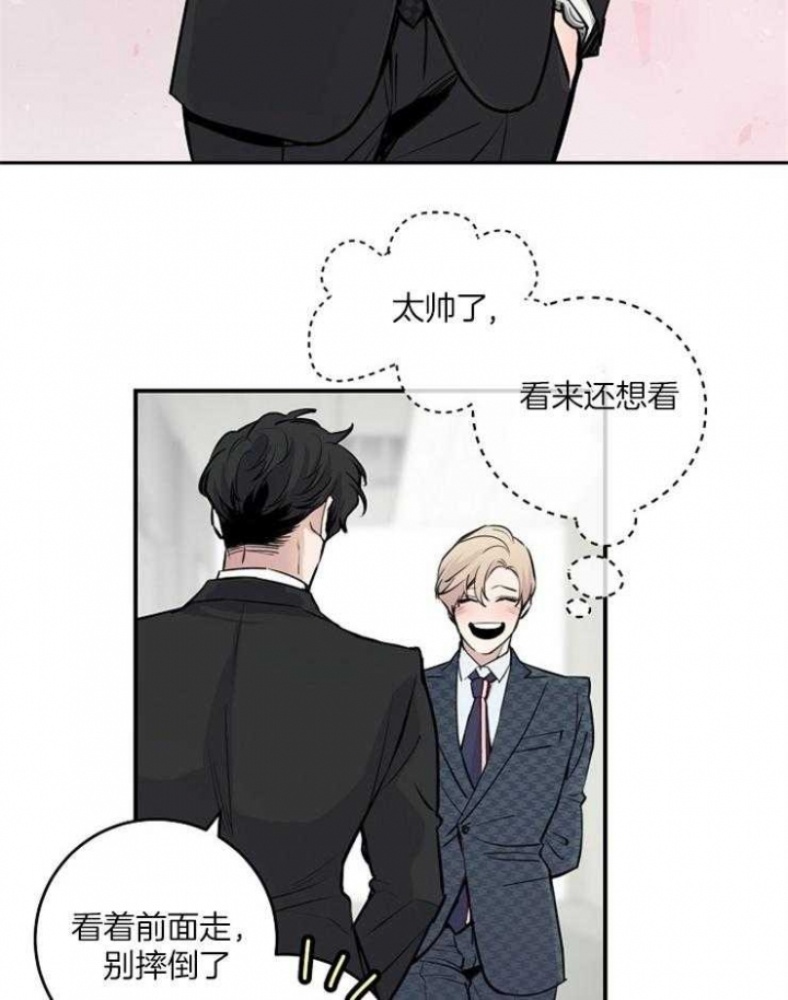 m的绯闻车漫画,第79话2图