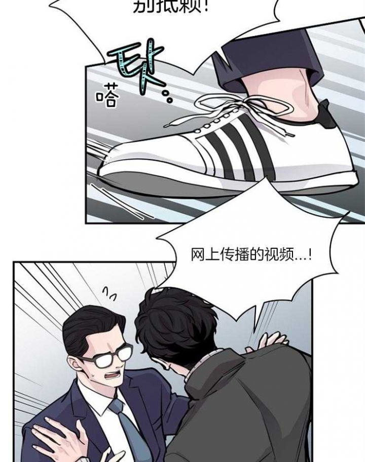 美滞留宇航员完成太空行走漫画,第56话2图