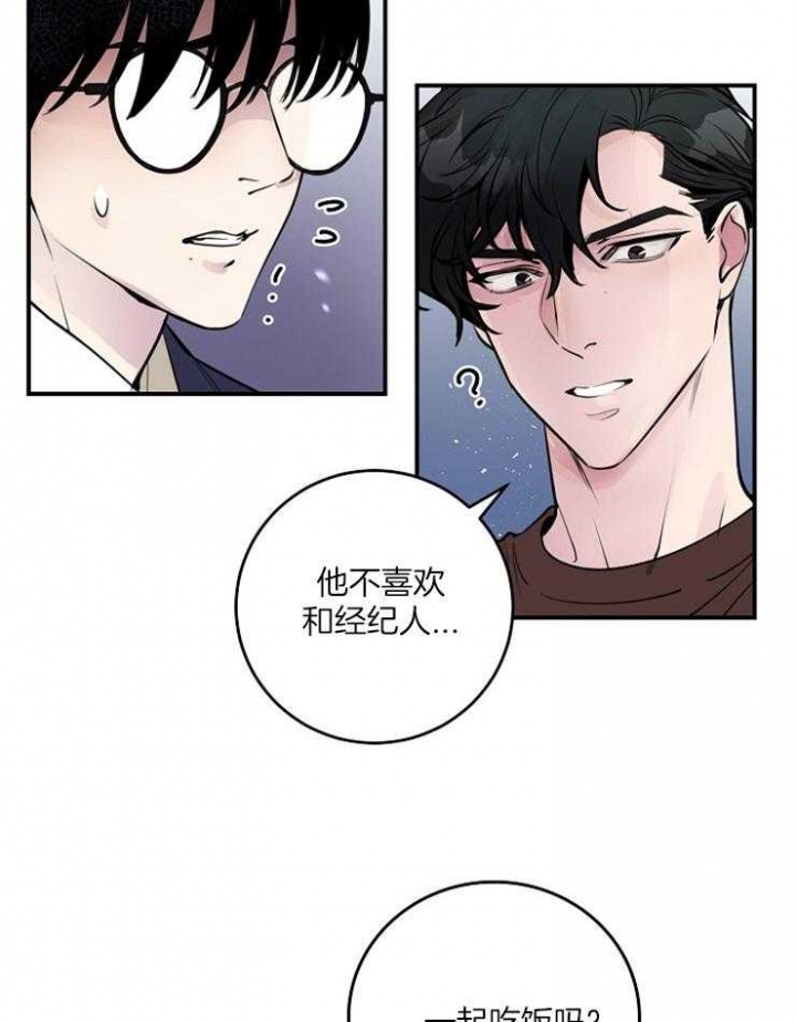 美证实“林肯”号航母离开中东漫画,第91话1图