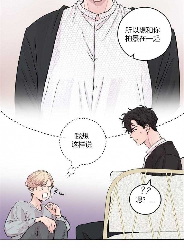 媒体：特朗普胜率跳水漫画,第41话2图