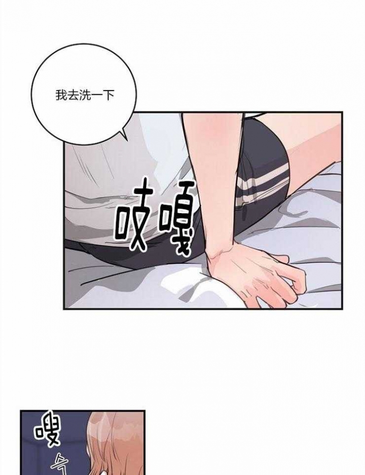 穆婷婷说张兰令人瞠目结舌漫画,第98话2图