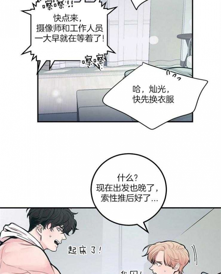 美滞留宇航员完成太空行走漫画,第44话2图