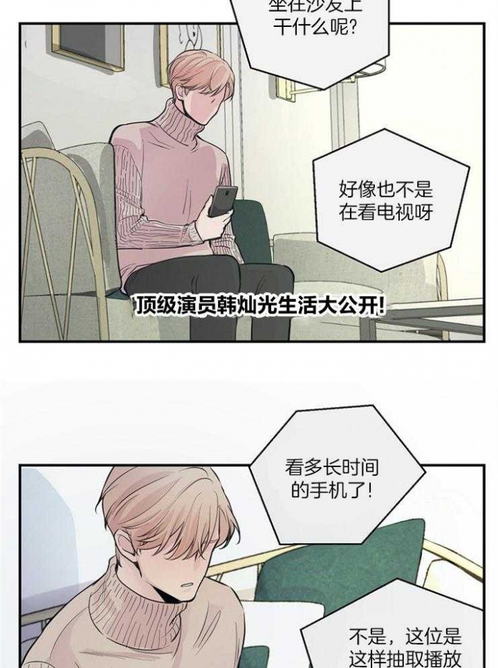 猫和老鼠漫画,第53话1图