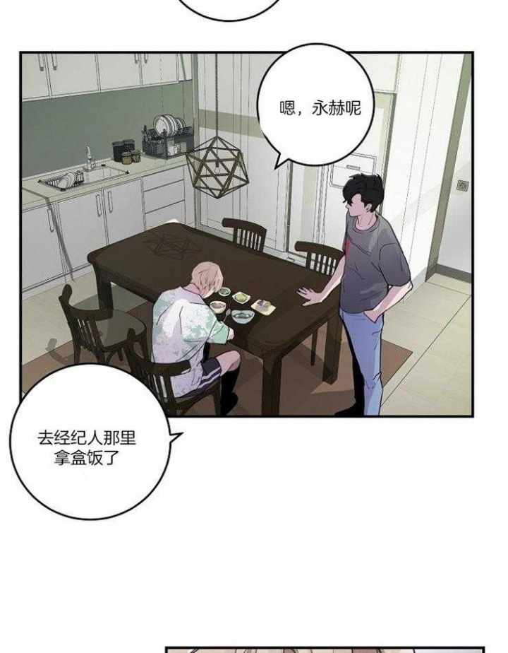 美滞留宇航员完成太空行走漫画,第97话2图