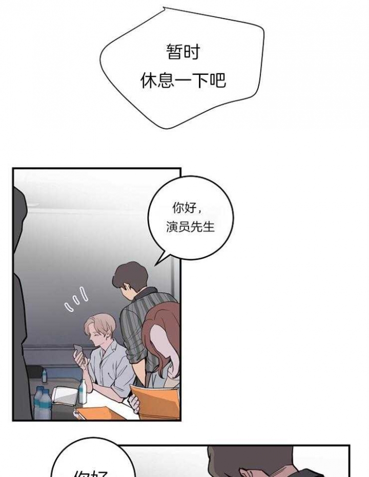 m的写法笔顺漫画,第102话2图