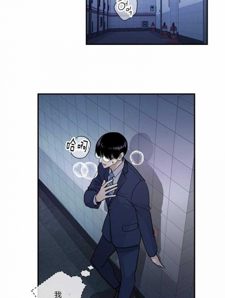 女模的绯闻漫画,第104话2图