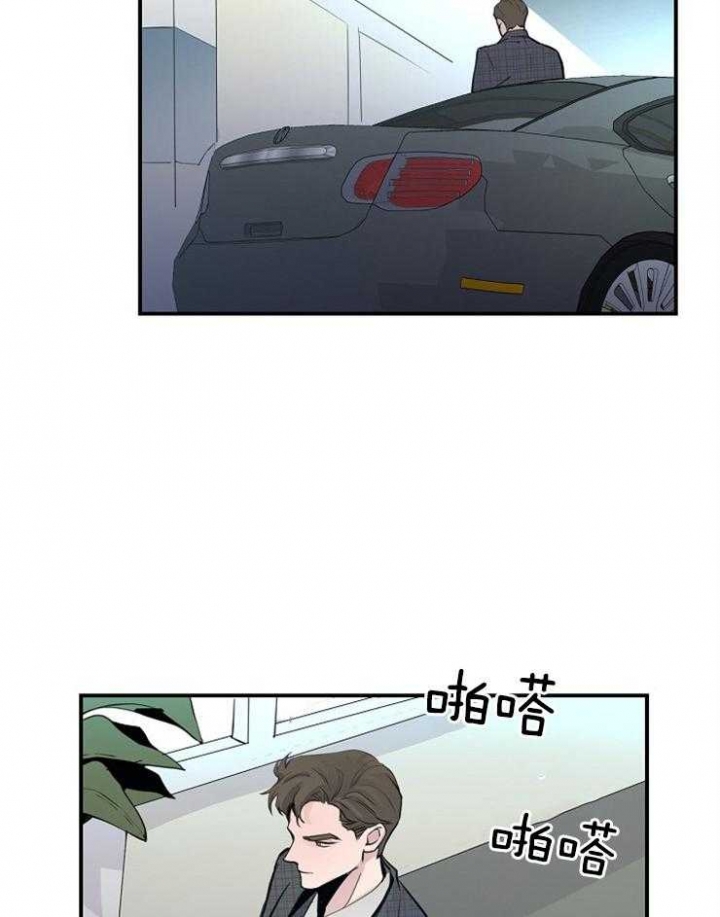 抖音m哥绯闻漫画,第78话2图