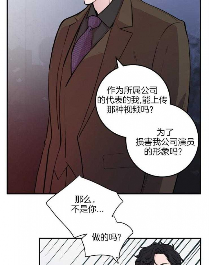 美滞留宇航员完成太空行走漫画,第56话2图