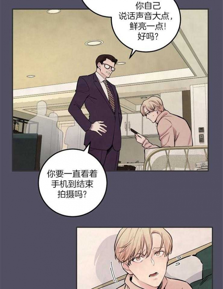 m的标准跪姿漫画,第53话2图