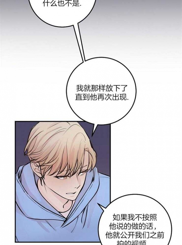 马斯克：现在还有傻子生产F35漫画,第60话1图