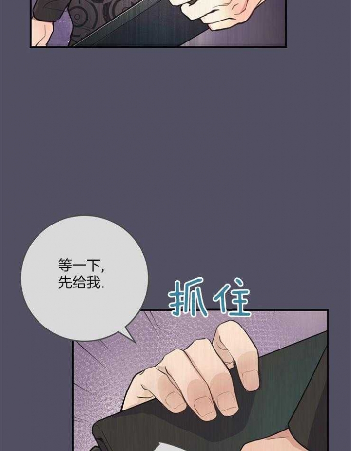 猫和老鼠漫画,第81话1图