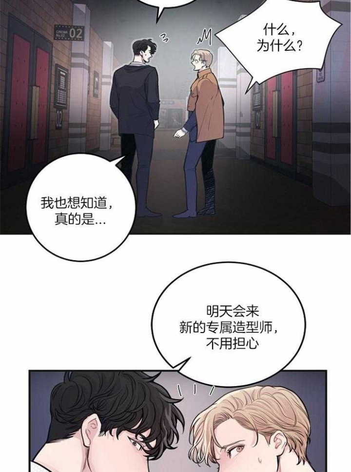 猫和老鼠漫画,第40话1图