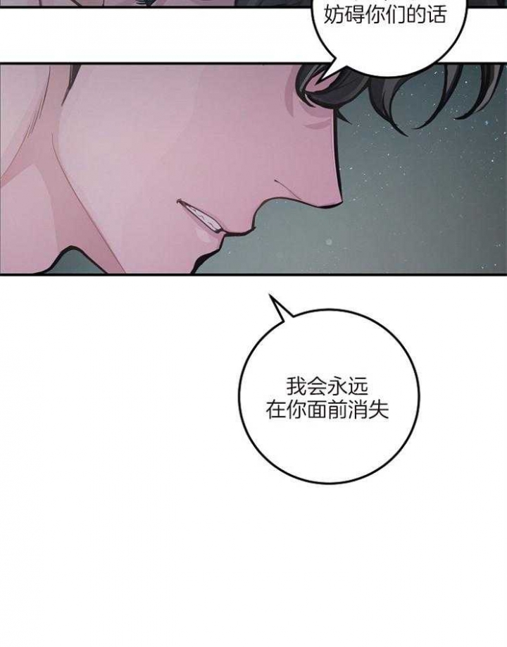 m的读音英语漫画,第49话1图