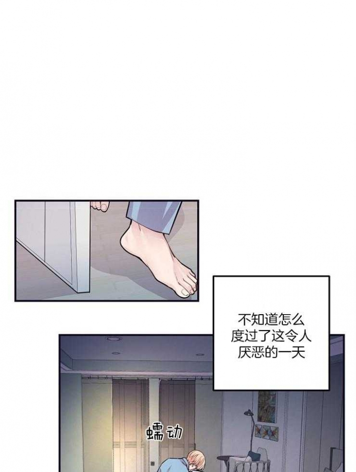 m的绯闻漫画,第54话1图