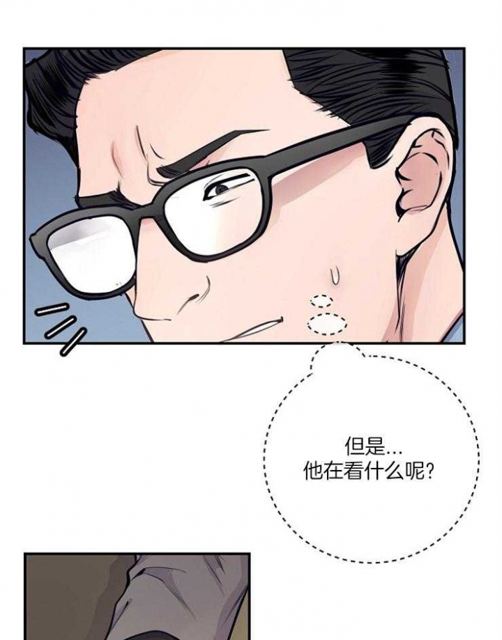 m哥绯闻漫画,第68话2图